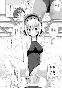 (C86) [Fujiya (Nectar)] Usui Hon no Chaika (Hitsugi no Chaika)