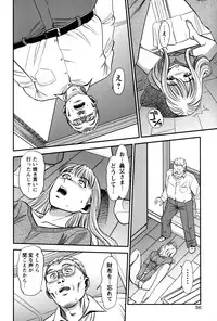 [Sugitomo Kazuhiro] Hitozuma no Toiki