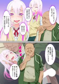 [Red.D/Otokonoko Soft] Netorare Otokonoko