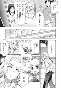 [Yoshihara Maito] Imouto x 3