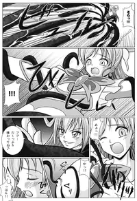 [MACXE'S (monmon)] Mou Hitotsu no Ketsumatsu ~Henshin Heroine Kairaku Sennou Yes!! Precure 5 Hen~ (Yes! PreCure 5)