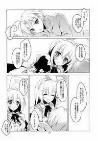 (Mimiket 30) [FRAC (Motomiya Mitsuki)] Imitation Rabbey 2