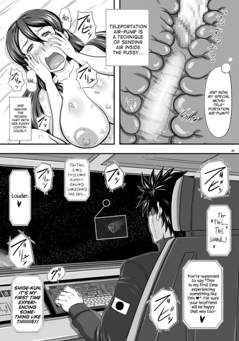 MARS EXPLORER 1 Hina