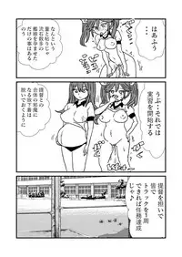 [Kuroihi] Ze~ttai? Teitoku to Rashinban Chinjufu (Kantai Collection -KanColle-)