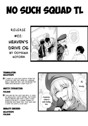 HEAVEN'S DRIVE 6 =NSS=