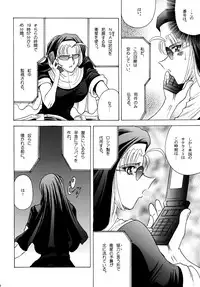 [Circle Taihei-Tengoku (Towai Raito)] ZONE 46 Camouflage under the satellite (Black Lagoon) [Digital]