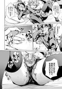 COMIC BAVEL 2016-12 [Digital]