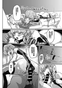 [たいばんステーキ] 同情から始まる女装のすすめ [Chinese] [kekeke漢化]