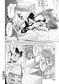 COMIC RiN 2011-04