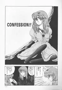 [Kashiwagi Rei] Himitsu Club