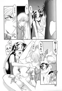 [Kazasuzu] PuriPuri Mermaid 1