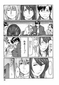 [Takasugi Kou] Cafe e Youkoso - Welcome To A Cafe -