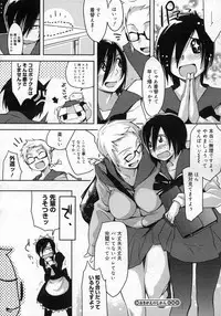 COMIC Megastore H 2007-03