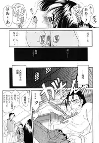 [Amayumi] Sakura Sakura