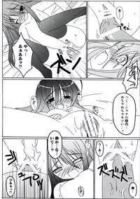 [Anthology] Engan no Shoujo Eroero hen ○ Shana Only Eroparo Anthology