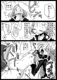 [Amahara Teikoku (Amahara)] Teisou Gyakuten Sekai zoku hen [Digital]