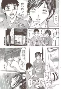 Monthly Vitaman 2009-12