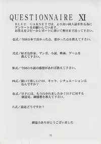 (C59) [BLUE GARNET (Serizawa Katsumi)] BLUE GARNET XI Duplicate (Azumanga Daioh)