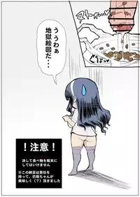 (Futaket 10.5) [Doronuma Kyoudai (RED-RUM)] Futa Ona Tomoe VS Ootsubu Natto [Colorized]