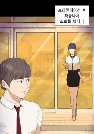 Stockholm Syndrome Ch.1-25