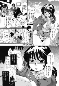 [Nakayama Tetsugaku] Tapu Love