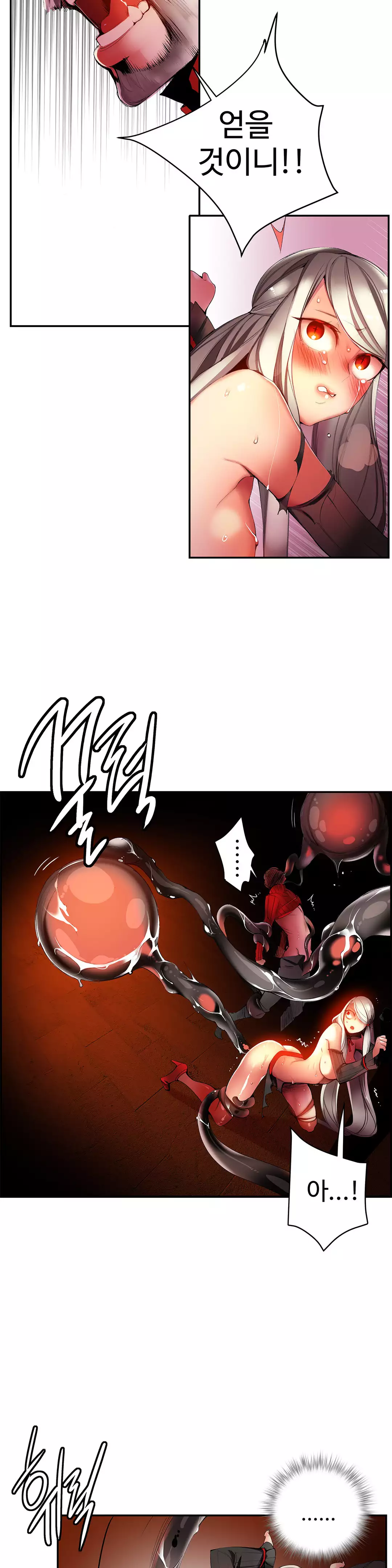 Lilith`s Cord Ch.0-37