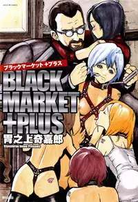 [Inoue Kiyoshirou] Black Market +Plus Ch. 1-10 [English]