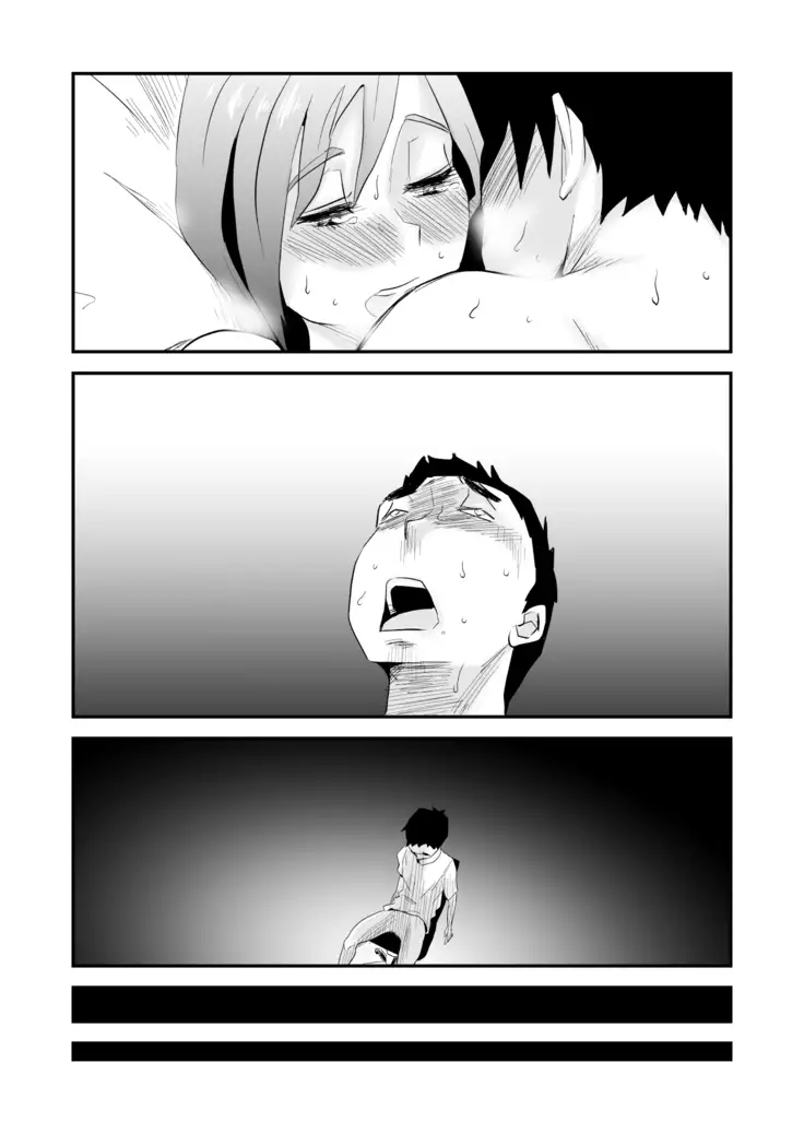 Anata no Nozomi vol. 1 ~Mail Hen~ | 너의 소망 ~메일 편~