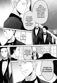 (Hyousou Strast 8) [SWEET BITTER (Yuto)] Enchanted (Yuri!!! on ICE) [English] [bIanket]