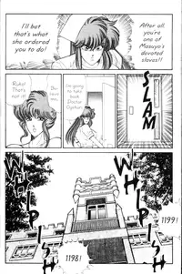[Inui Haruka] Ogenki Clinic Vol.9 [English]