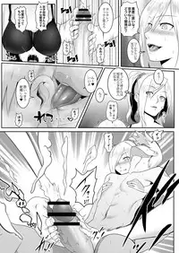 COMIC Reboot Vol. 03