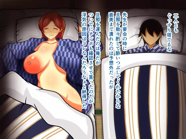 Sekkyou Zuki na Kinjo no Hitozuma-tachi o SeFri ni Shite Yatta Ken