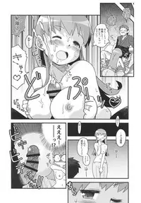 (Koube Kawasaki Zousen Collection 5) [Utahime (Izumi Masashi)] Hirucchi Yorucchi Ooicchi (Kantai Collection -KanColle-)