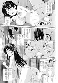 COMIC Penguin Celeb 2017-09 [Digital]