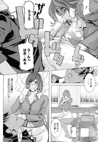 [Anthology] Core Colle Vol. 3 Onna Kyoushi Hen [Digital]