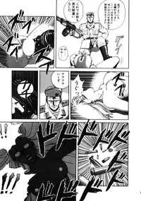 [Youhei Kozou] Dangerous Gals