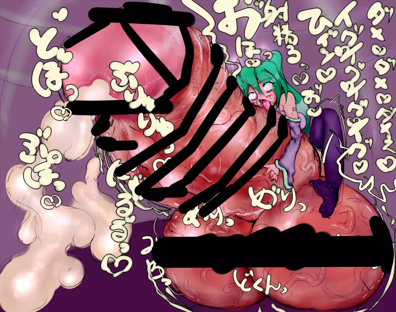 Chotto Koime no CG Shuu Futanarian!