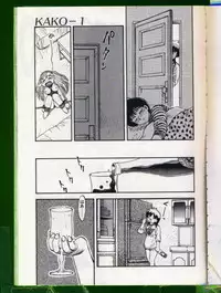 [Hiryuu Ran] SHAMPOO