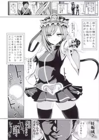 (C89) [Haitokukan] Touhou Jikan 15 Shiki Eiki Yamaxanadu (Touhou Project)