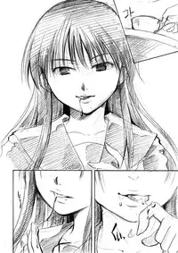 (C81) [Candy Pop (Itou Ei)] Kitsune-sama's Dinnertime (Nurarihyon no Mago) [English] =LWB=