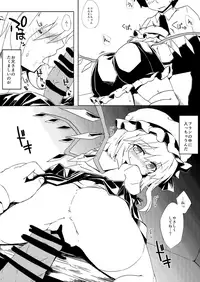 [One Week Holiday (Seiichi)] Hokkepen Soushuuhen (Touhou Project) [Digital]