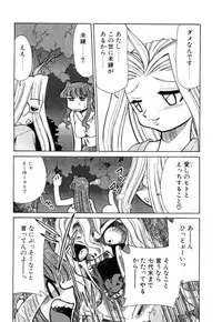 [Mizuki Hitoshi] Shin Kyonyuu Kazoku 2