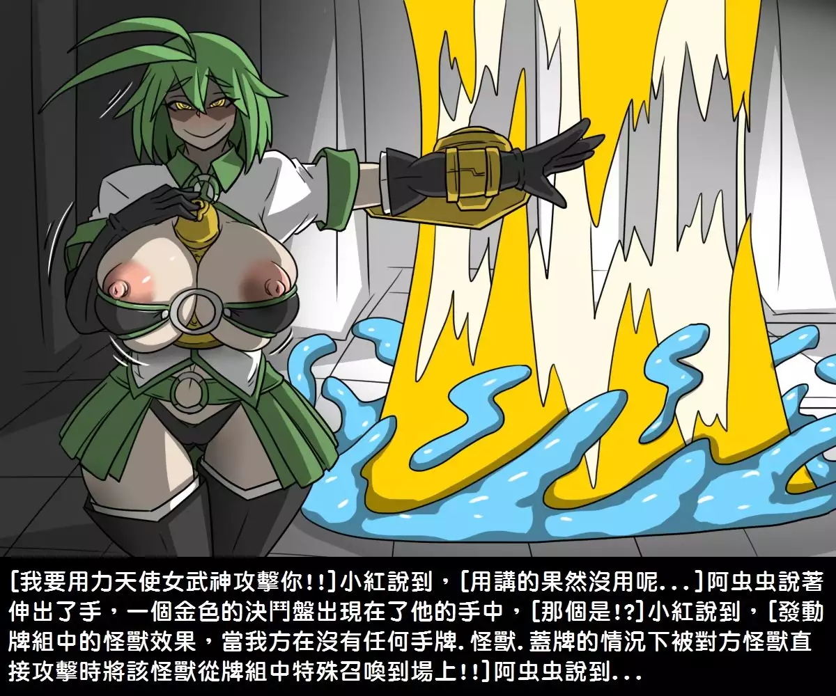 Yu Sex Oh - Dark H-Game