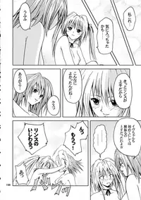 [Ginmomodou (Mita Satomi, SHIYAMI)] Jump DX (Various)