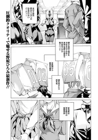 ANGEL Club 2016-10 [Digital]