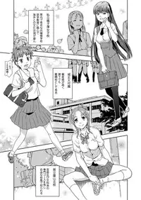 COMIC Grape Vol. 12 [Digital]