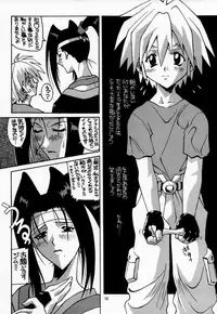 (C54) [AB NORMAL (NEW AB)] Aido 18 (Seihou Bukyou Outlaw Star, Final Fantasy VII)