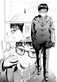 [Enomoto Heights] Yanagida-kun to Mizuno-san [Decensored]