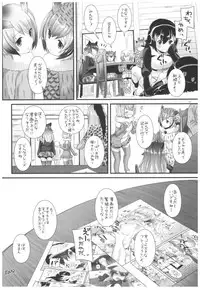 (COMIC1☆11) [Digital Lover (Nakajima Yuka)] D.L. action 115 (Kemono Friends)