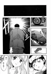 [Nagano Akane] Minna no Ofuro 1